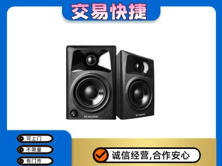 萍乡市安源家电回收音响.jpg