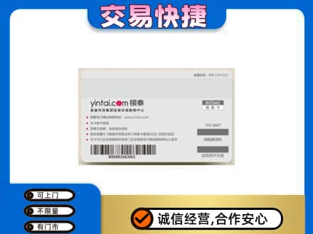 萍乡市安源购物卡回收银泰购物卡.jpg