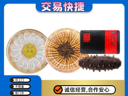 萍乡市安源高价回收礼品
