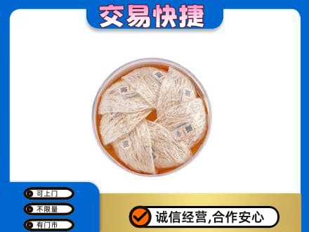 萍乡市安源礼品回收燕窝礼盒套餐.jpg