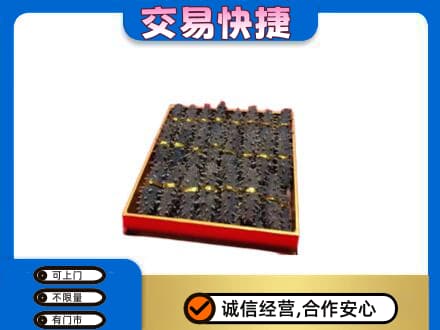 萍乡市安源礼品回收海参礼盒.jpg