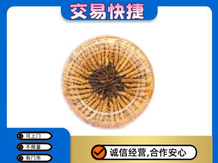 萍乡市安源礼品回收虫草礼盒.jpg
