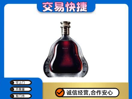 萍乡市安源洋酒回收轩尼诗李察空瓶.jpg