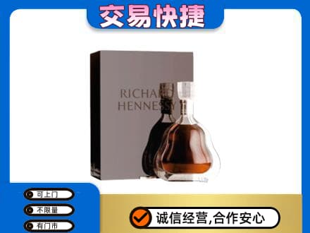 萍乡市安源洋酒回收李察礼盒.jpg