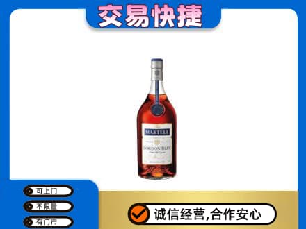 萍乡市安源洋酒回收马爹利蓝带.jpg