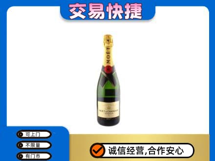 萍乡市安源高价回收名仕