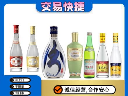 萍乡市安源名酒回收杏花村汾酒.jpg