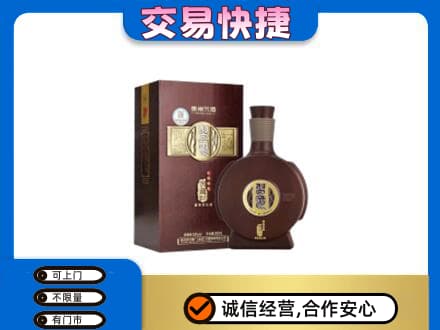 萍乡市安源名酒回收习酒.jpg