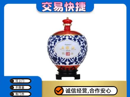 萍乡市安源名酒回收五粮液5.jpg