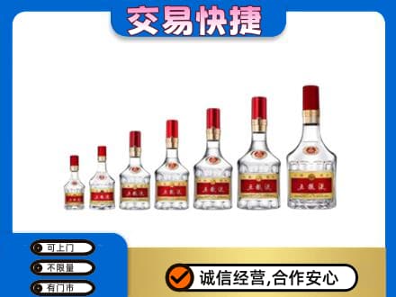 萍乡市安源名酒回收五粮液礼盒.jpg