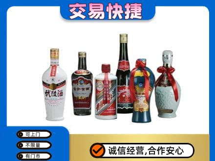 萍乡市安源名酒回收武陵酒.jpg
