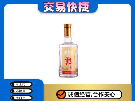 萍乡市安源名酒回收郎酒.jpg