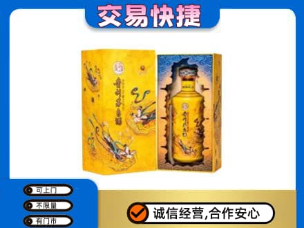 萍乡市安源回收散花飞天茅台酒