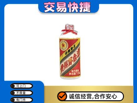 萍乡市安源回收地方国营茅台酒