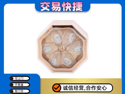 萍乡市安源礼品回收燕窝礼盒.jpg