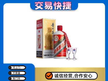 萍乡市安源茅台回收.jpg